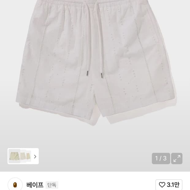 BAPE 베이프 릴렉스드핏 쇼츠