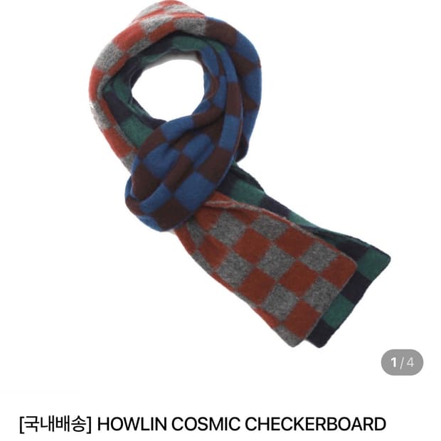 하울린 체커보드 목도리