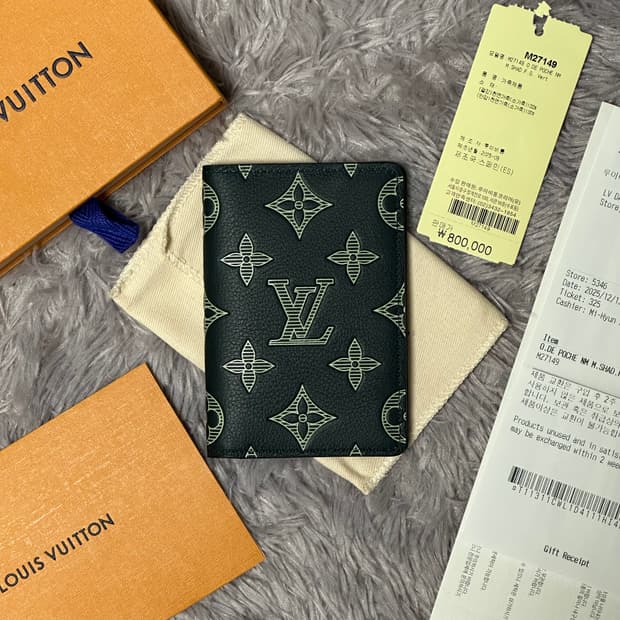 [미사용/새상품] 루이비통 이클립스 쉐도우 오거나이저 카드지갑 포레스트 