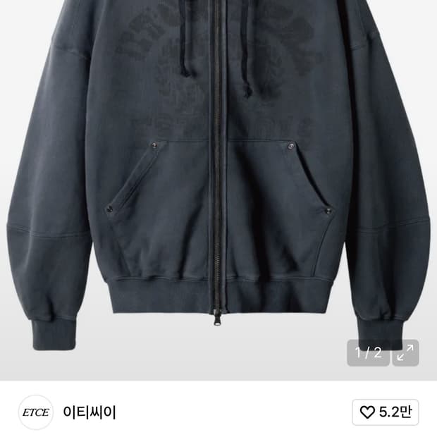 Ecte 후드집업