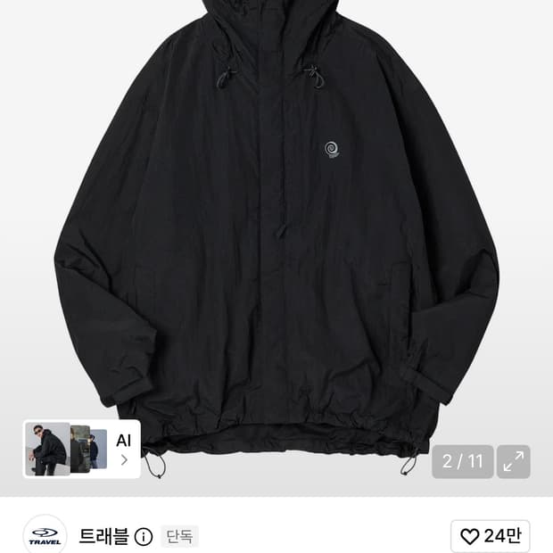 트래블 고프 후드 윈드 브레이커 바람막이 블랙