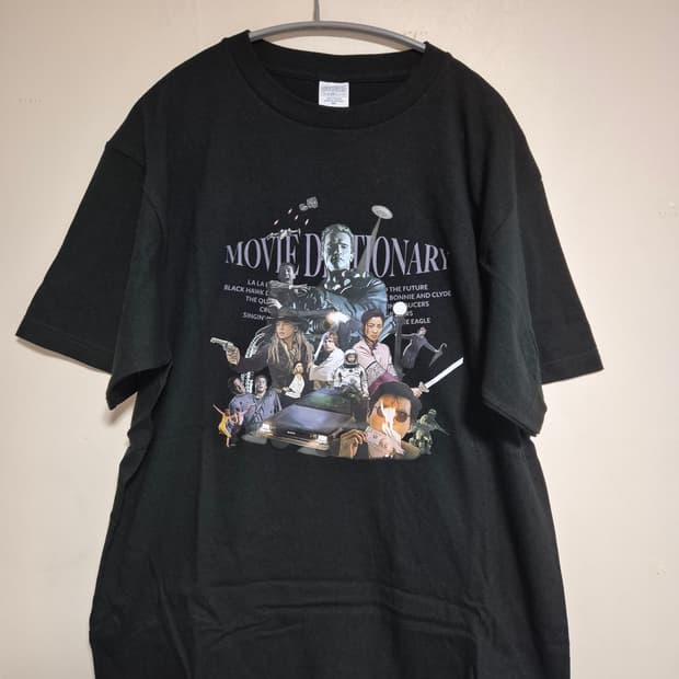 영화 티셔츠
