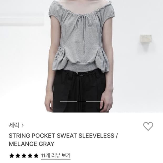 세릭 스트링 포켓 슬리브리스 멜란지 그레이