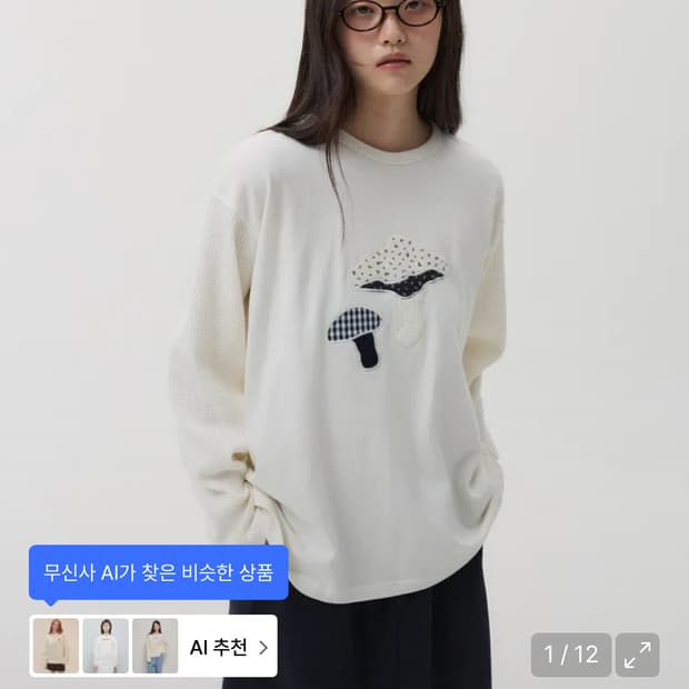 FLOWER MUSHROOM PATCH SWEATSHIRT, IVORY