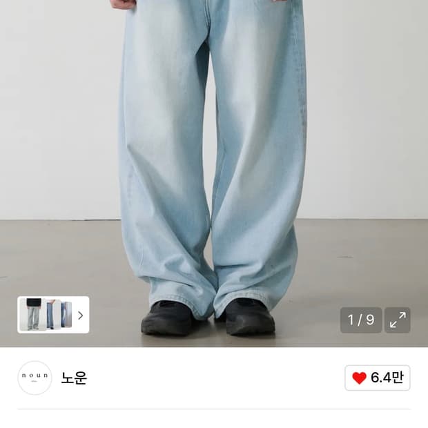 [0] 노운 연청 라이트 블루 데님 팬츠 청바지