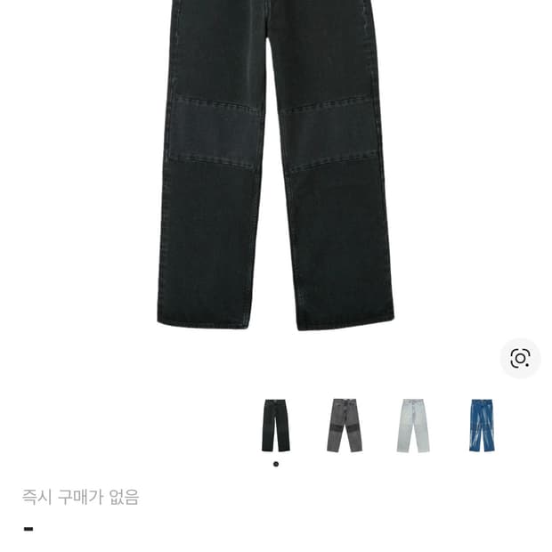 구매) 아워레가시 익스텐디드 써드컷 워시드 블랙