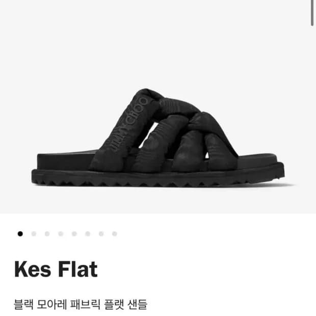지미추 모아레 패브릭 플랫 샌들 240
