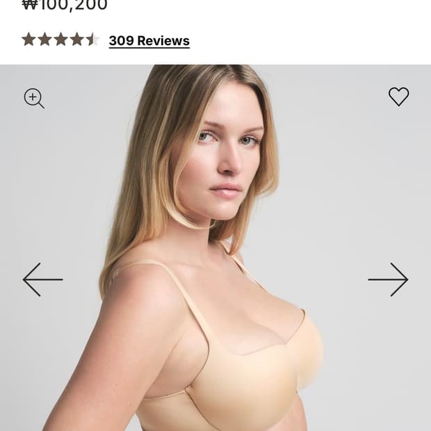 스킴스 BALCONETTE PUSH-UP BRA