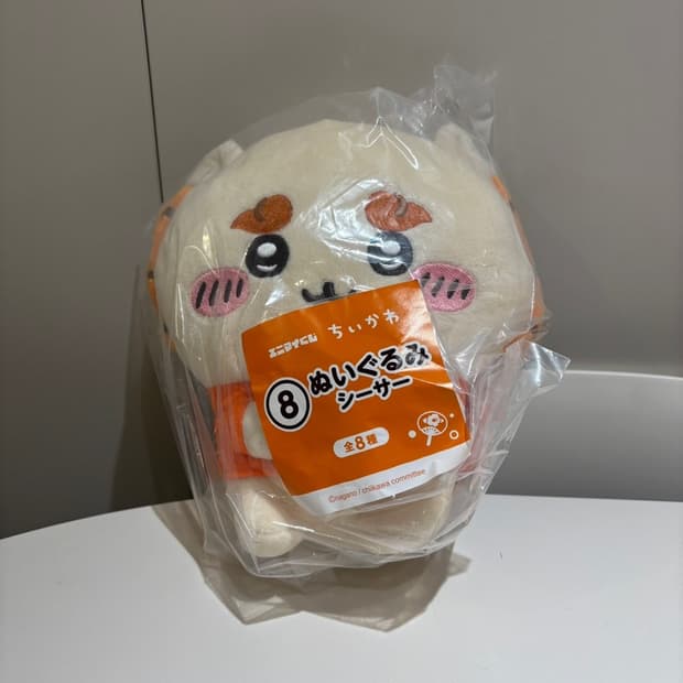 치이카와 여름쿠지 시사 미개봉