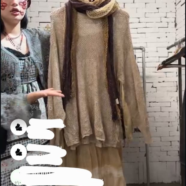 소와룸 빈티지 코디 세트