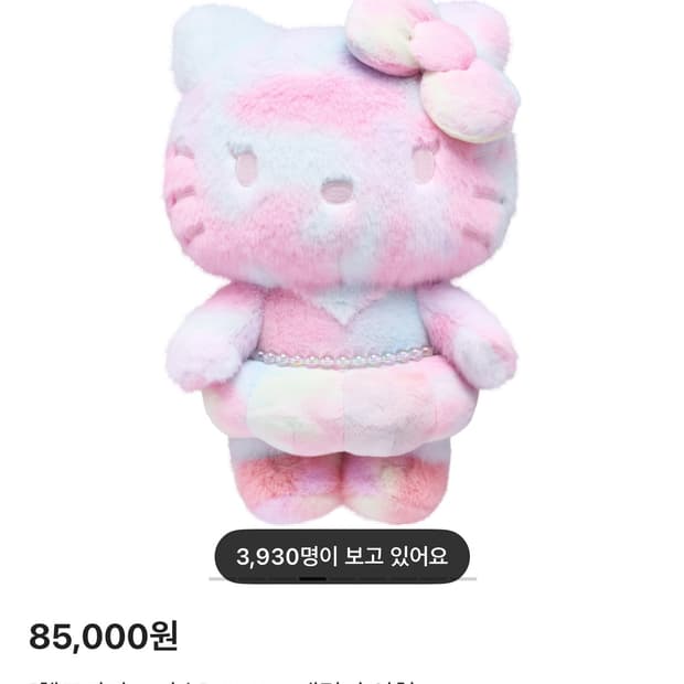 [HELLOKITTY X JISOO] 40cm Character Doll