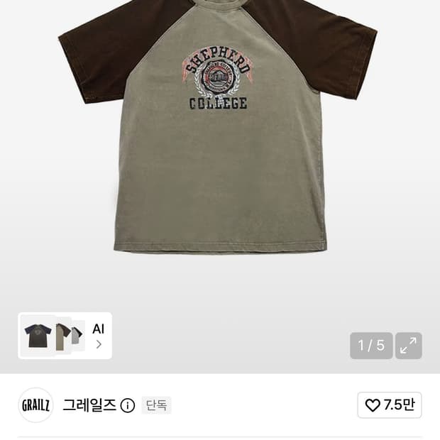 그레일즈 SHEPHERD RAGLAN T-SHIRTS