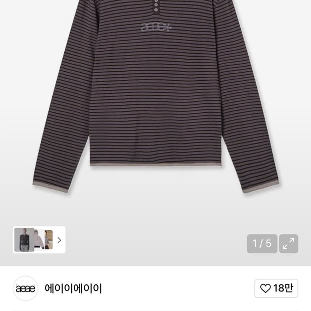 aeae 스트라이프 후디 퍼플