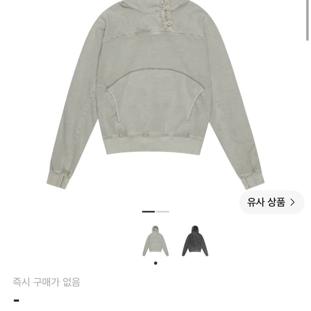 혜인서 버튼 후디 구합니다