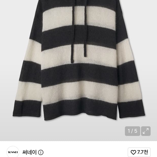 써네이 스트라이프 니트 후드