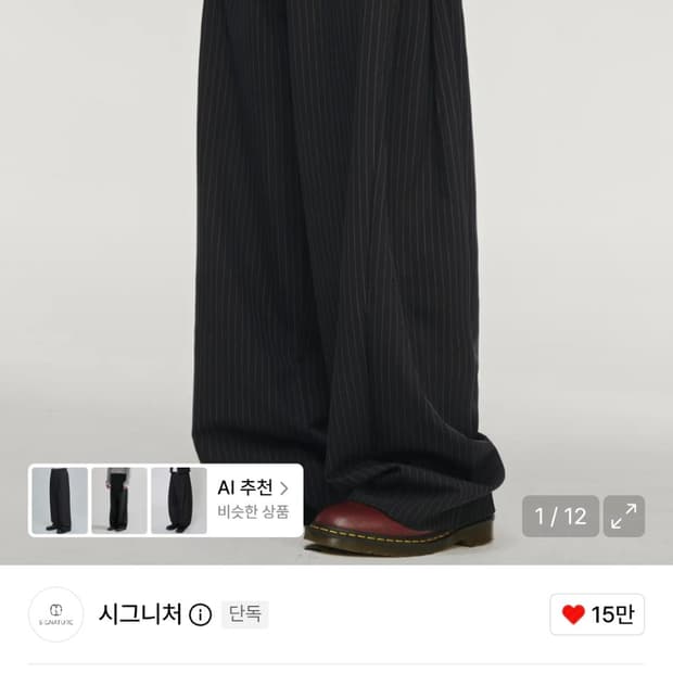 시그니처 멀티턱 와이드 슬랙스 블랙 스트라이프 L