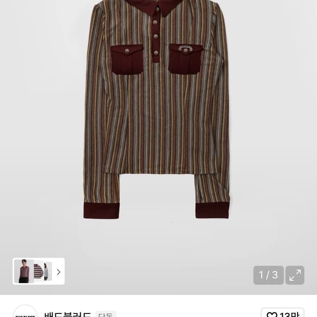 배드블러드 빈티지 져지 폴로 셔츠 버건디 s