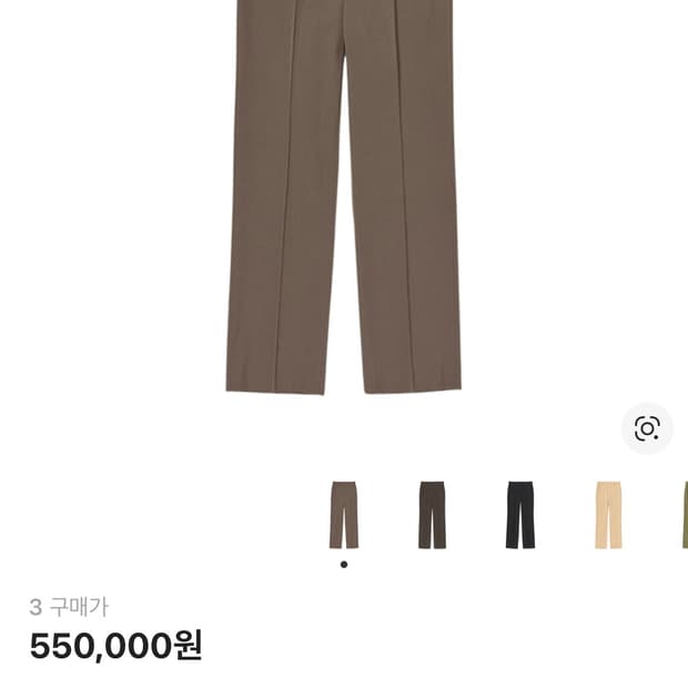 오라리 라이트 울 맥스 개버딘 슬랙스 탑 브라운