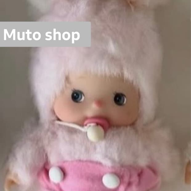 초코님 결제창