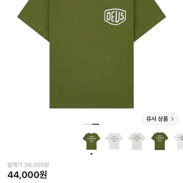 데우스 키즈 7
