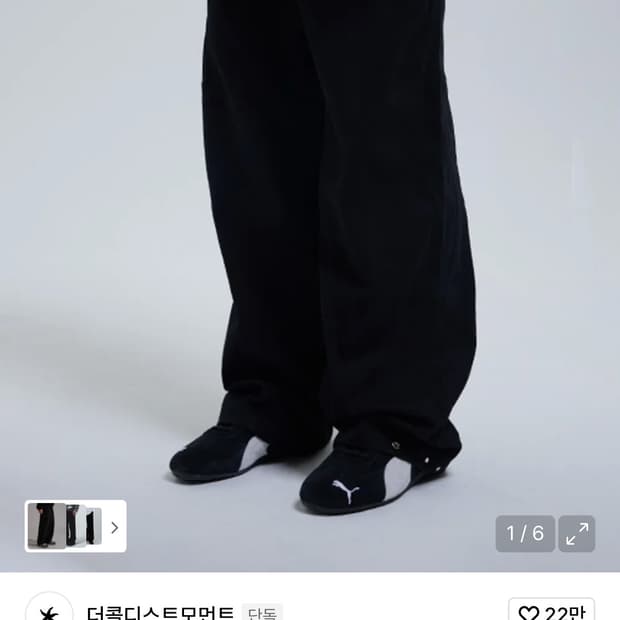 (L) 더콜디스트모먼트 TCM line pants 블랙