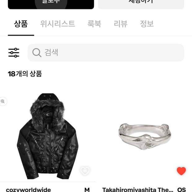 이분한테 제품 구매하신분 있나요?
