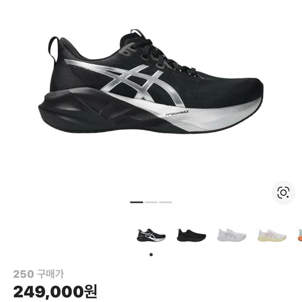 아식스 노바블라스트5 플래티넘