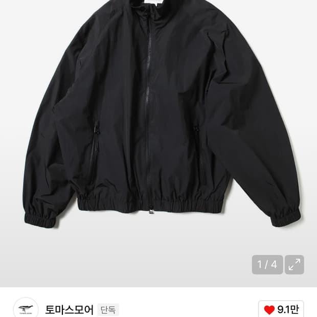 토마스모어 탱커 블루종 블랙 S