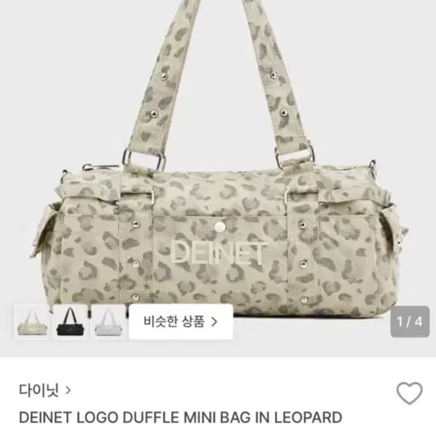 다이닛 로고 숄더백 