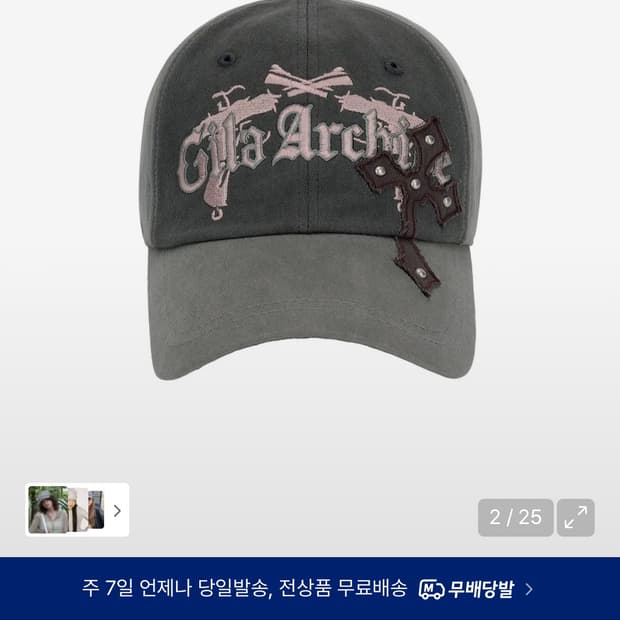 길라아카이브 cross patched pistol ballcap gray