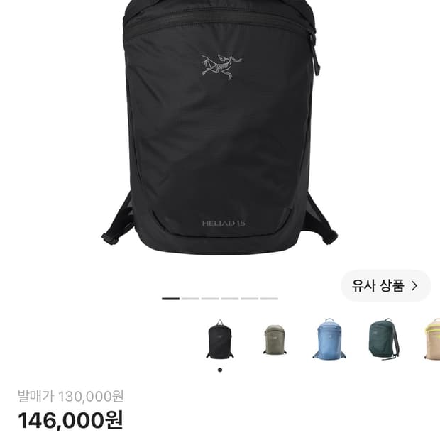 아크테릭스 헬리아드 15 백팩 블랙