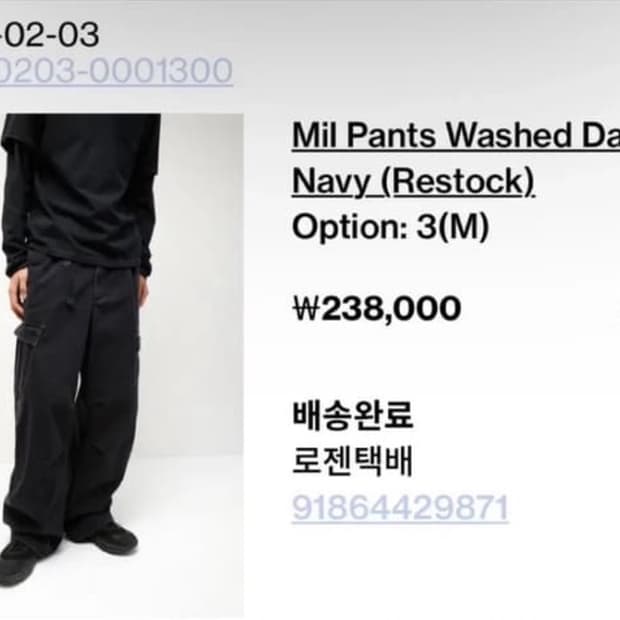 해칭룸 밀팬츠 Mill pants washed Dark Navy