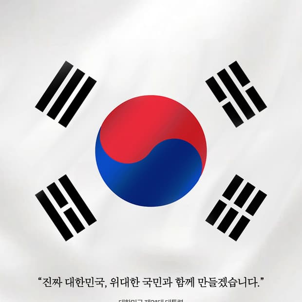 개인결제건 