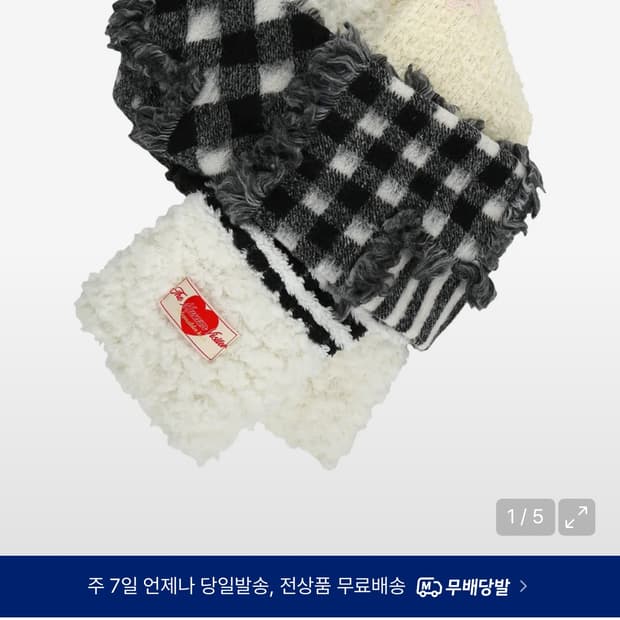 더뮤지엄비지터 패치워크 머플러