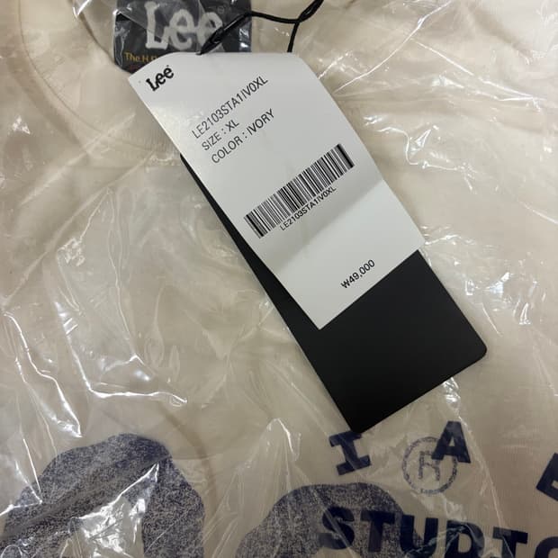 아이앱 리 오트밀 아이보리 반팔