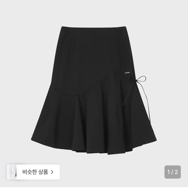 미세키 서울 셔링 러플 미디 스커트 블랙