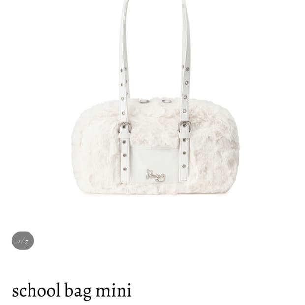 아이당 school bag mini 퍼 화이트 스쿨백
