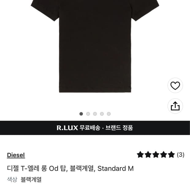 디젤 