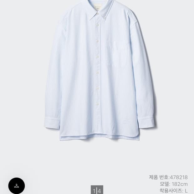 유니클로 JW앤더슨 옥스포드 셔츠