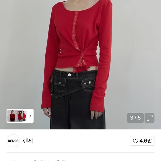 렌세 라인 스냅 긴팔 티셔츠 레드