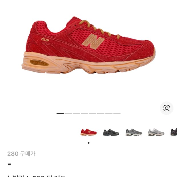 [280] 뉴발란스 엑슬림 509 딥 레드