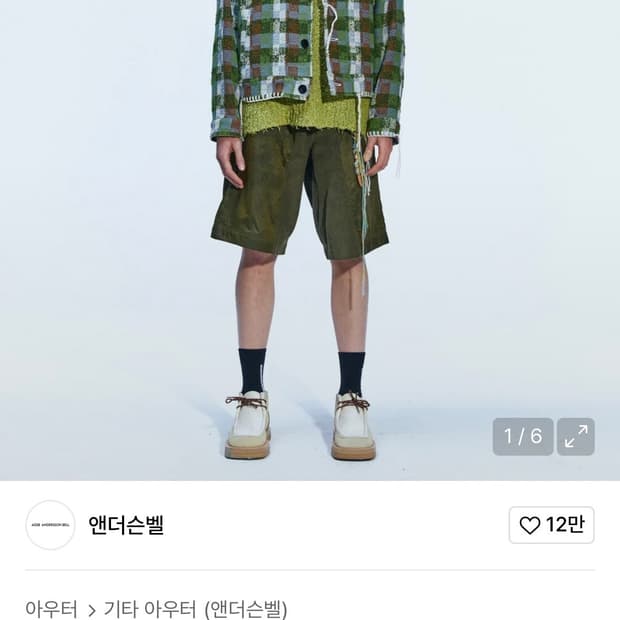 XL) 앤더슨벨 캔리 체크 워크 자켓 그린