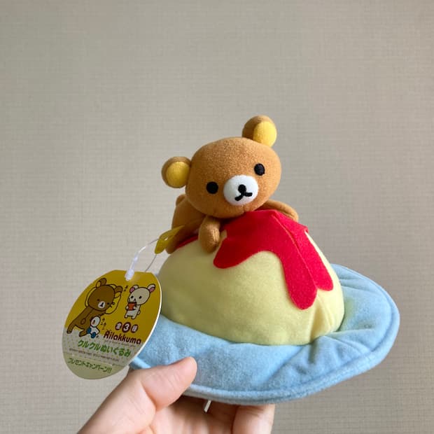 고전 리락쿠마 오므라이스 덜덜이 인형