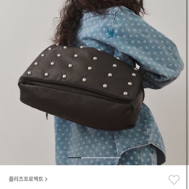 플리즈프로젝트 스터드 메신저백