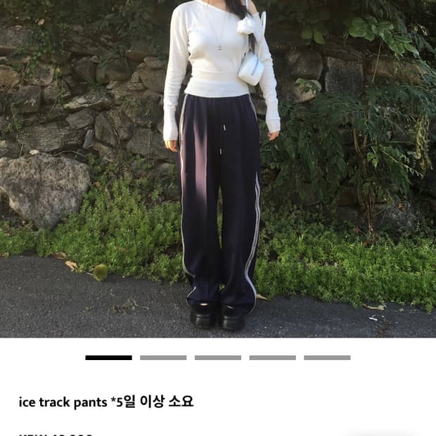 아워캐비넷 네이비 트랙 팬츠 M