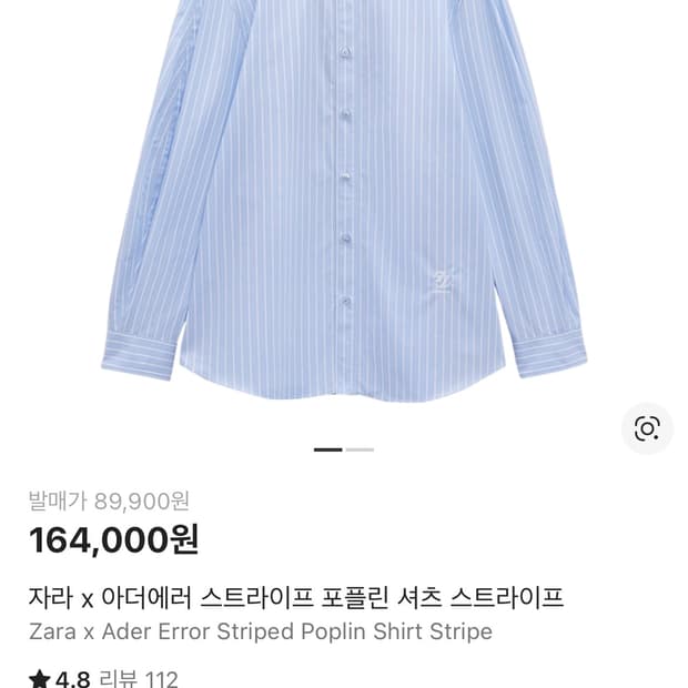 자라 아더에러 셔츠 L