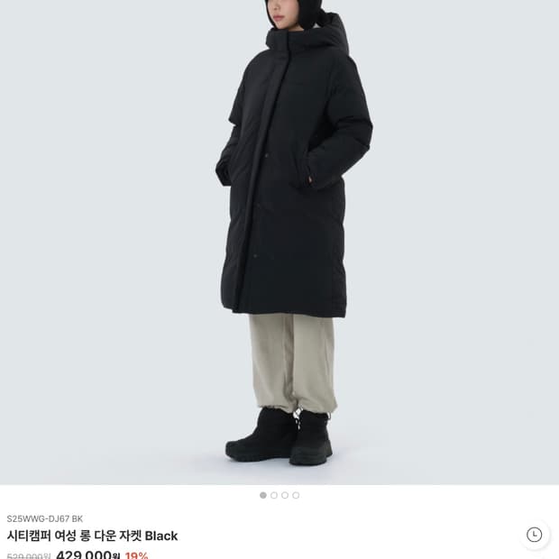 스노우피크 패딩