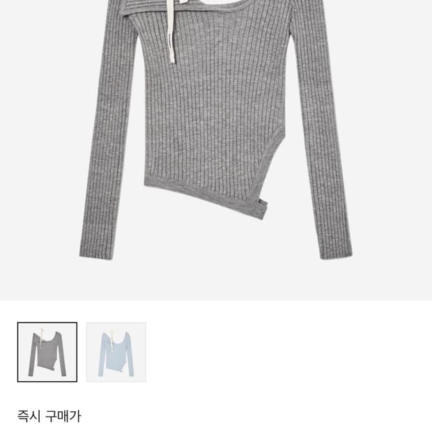 글로니 아이사니트 그레이