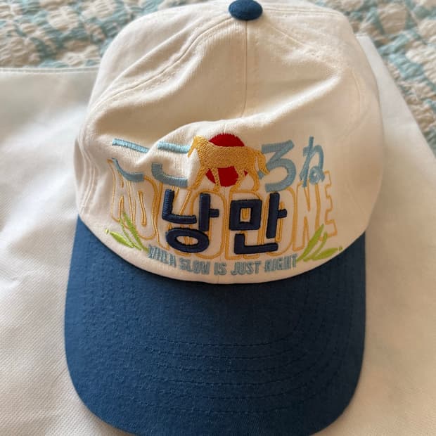 하우스오브낭만 오비히로 에디션
