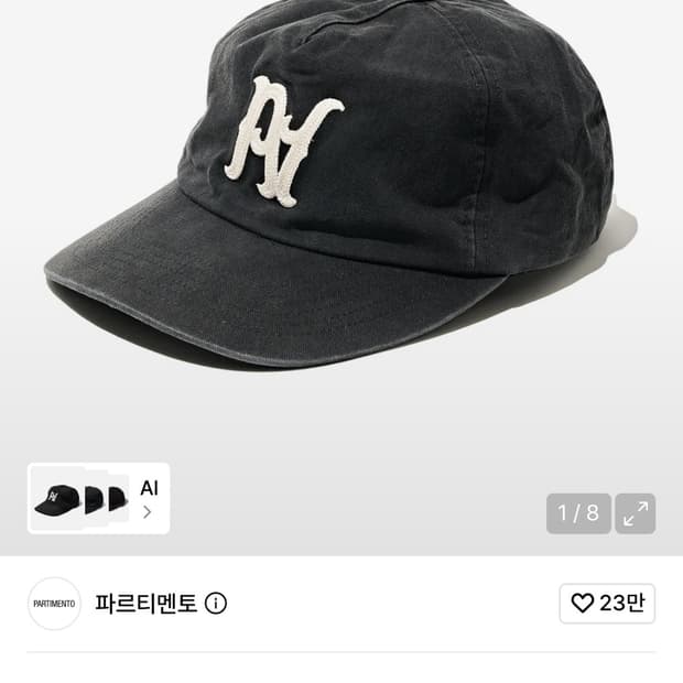 파르티멘토 볼캡